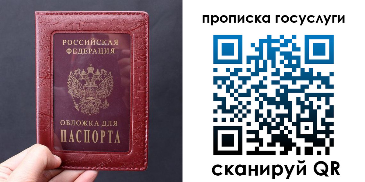 миграционный учет в Анадыре